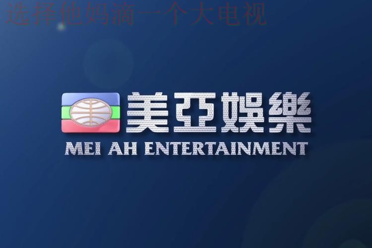 亚美娱乐APP官网下载入口