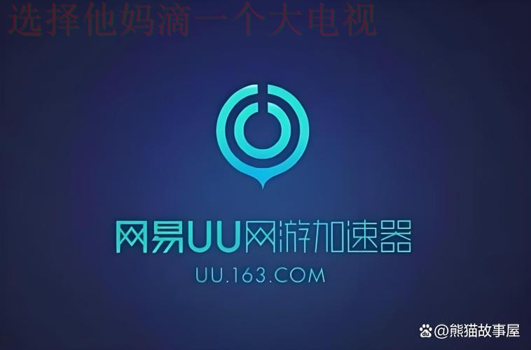 米乐游戏网探索精彩游戏世界