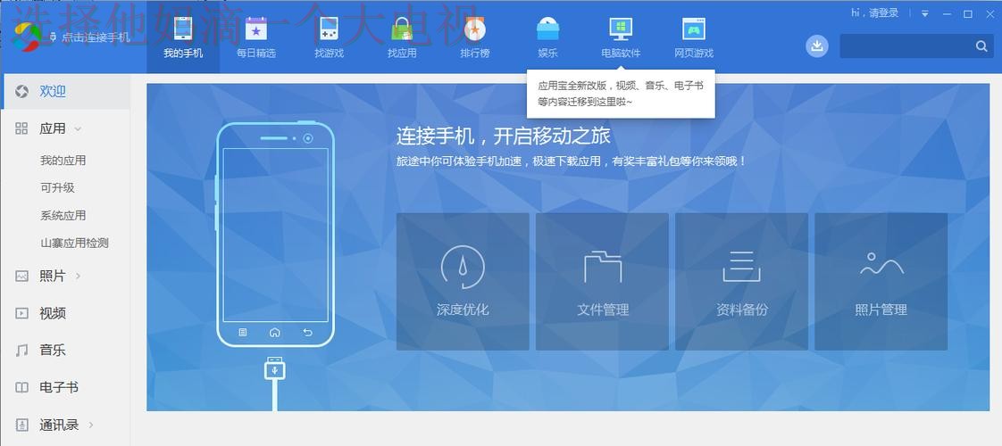 免费下载安博体育APP苹果版体验 免费下载安博体育APP苹果版体验