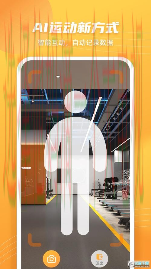 免费下载安博体育APP苹果版体验 免费下载安博体育APP苹果版体验